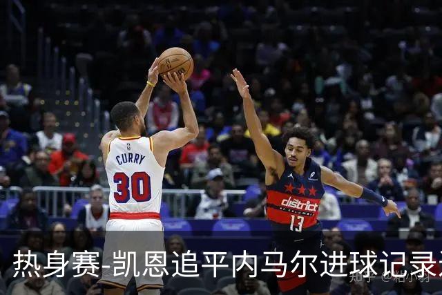 热身赛-凯恩追平内马尔进球记录进历史前十 英格兰1-0